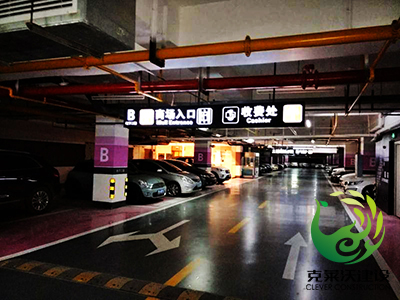 湖北联投(路桥)集团地下车库