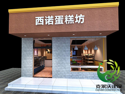 店铺外墙真石漆效果图